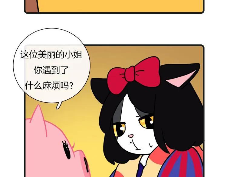 第26话 第5页