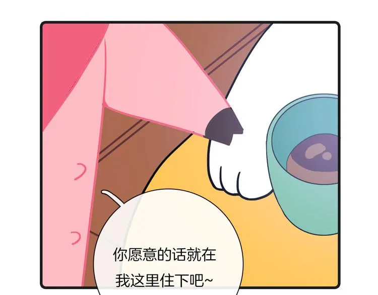 第26话 第10页