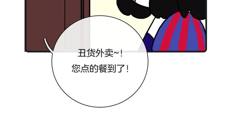 第26话 第26页