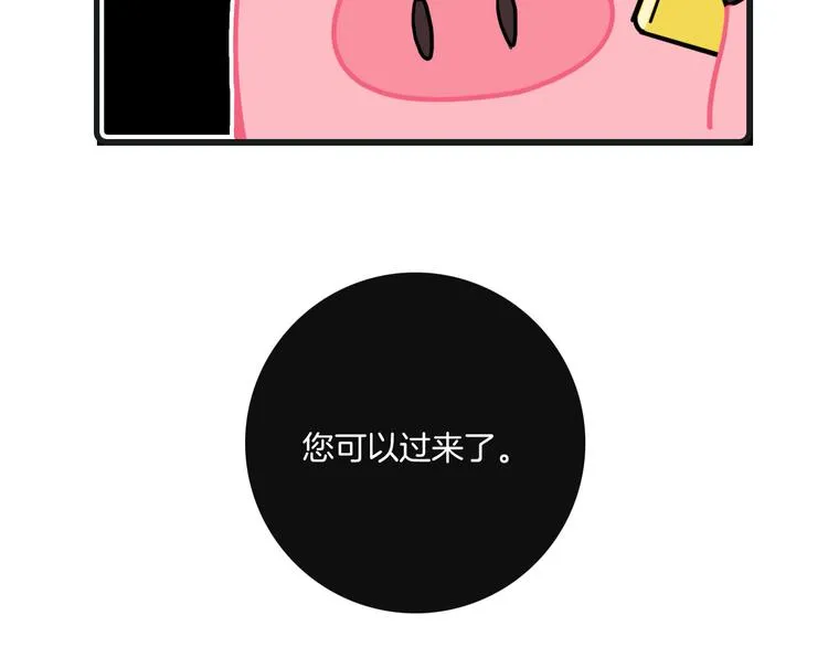 第26话 第59页