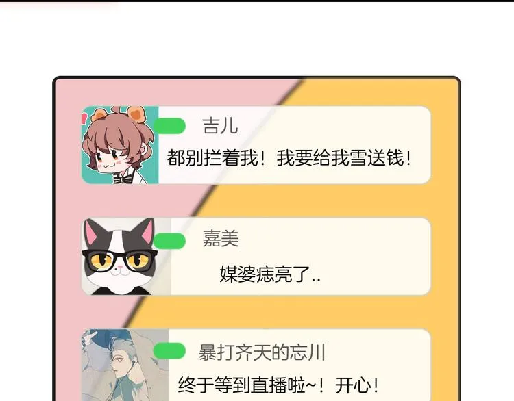 第25话 第10页