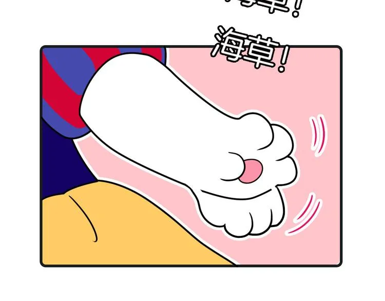 第25话 第18页