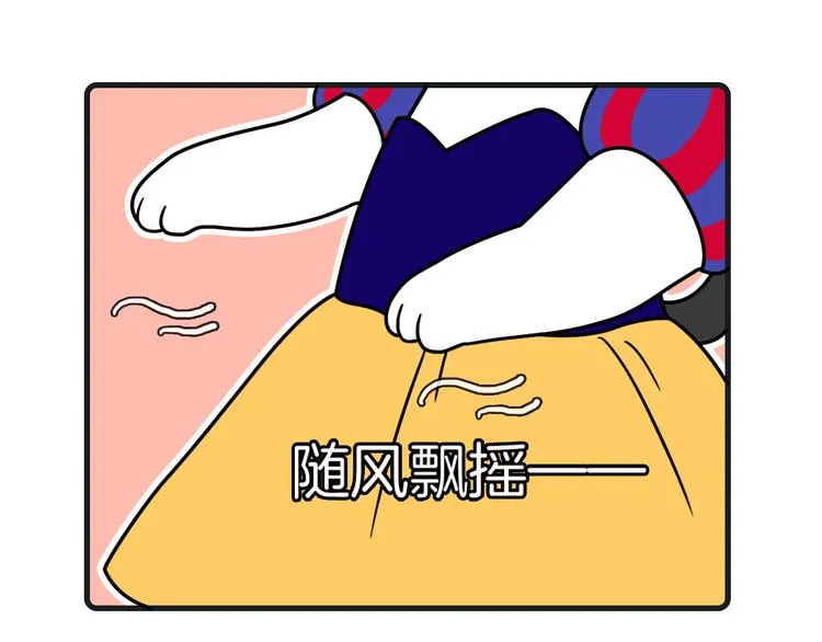 第25话 第20页