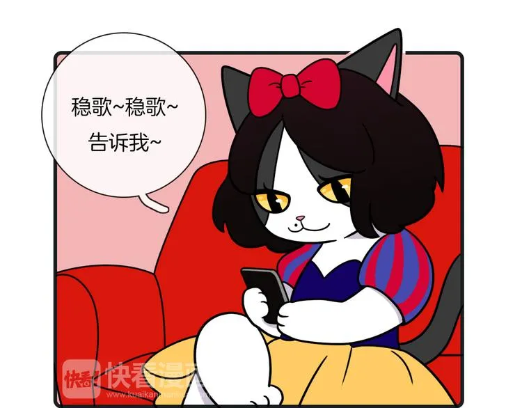第25话 第23页
