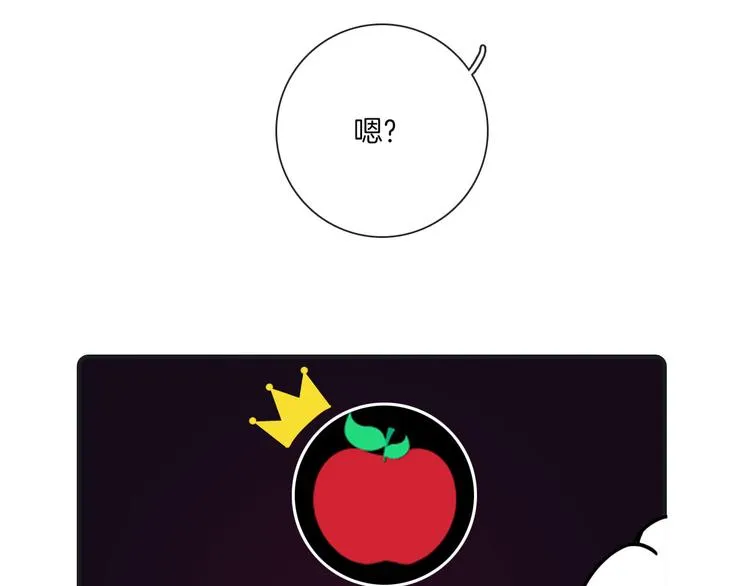 第25话 第28页