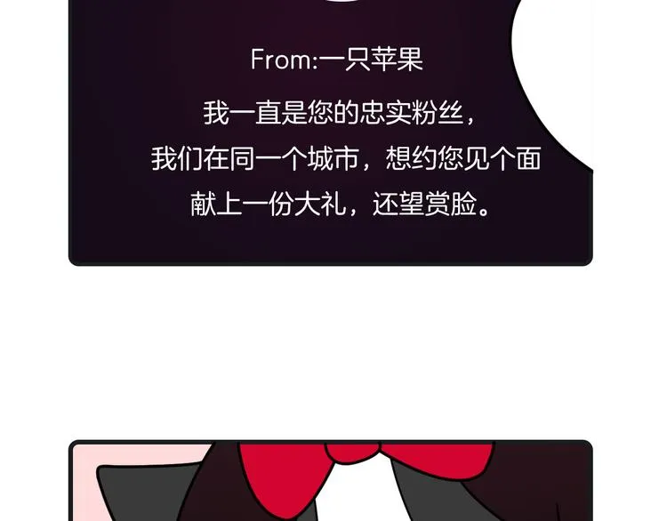 第25话 第29页