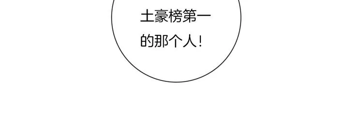第25话 第31页