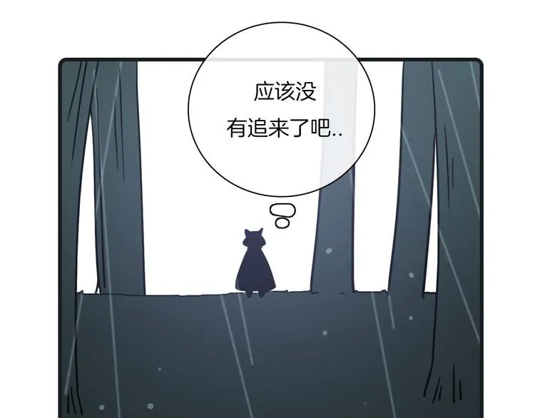 第25话 第38页