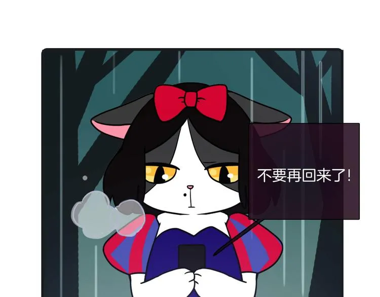 第25话 第41页