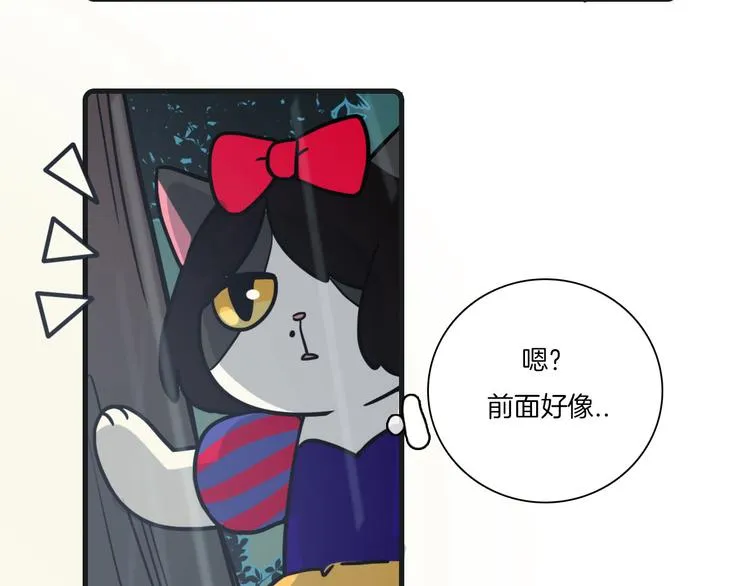 第25话 第47页