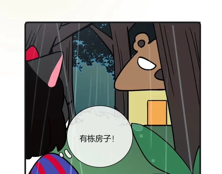 第25话 第49页