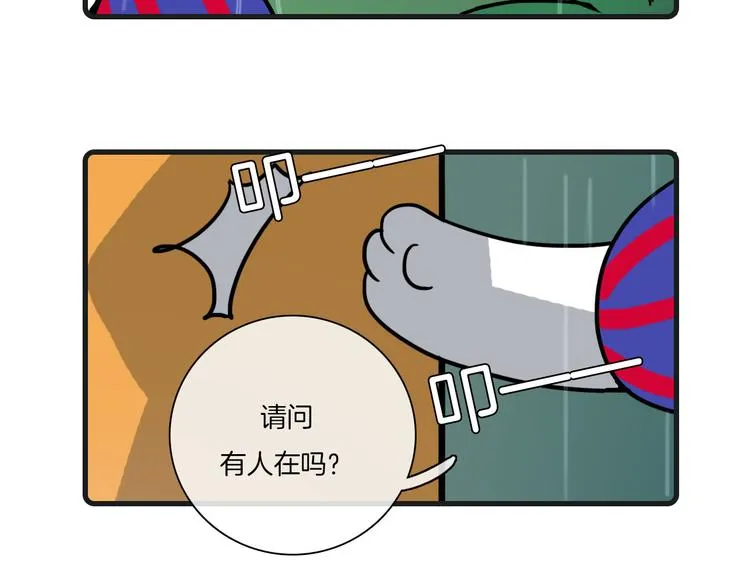 第25话 第50页
