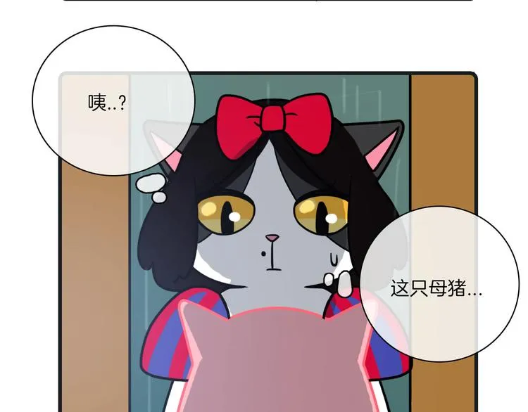 第25话 第53页