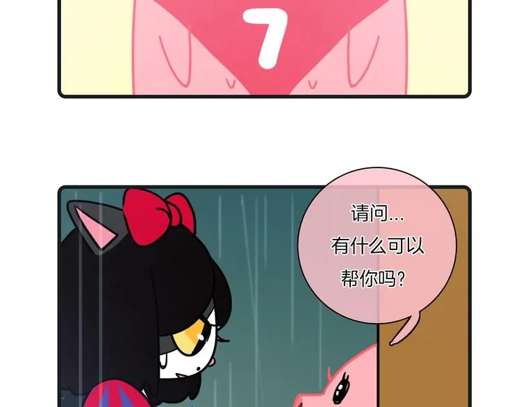 第25话 第56页