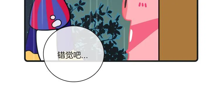 第25话 第57页