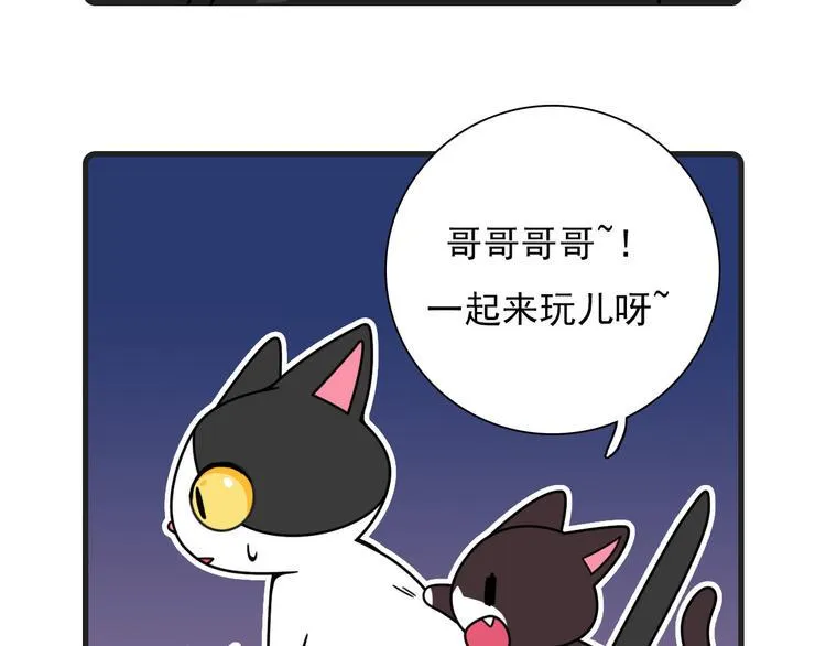 第24话 第11页