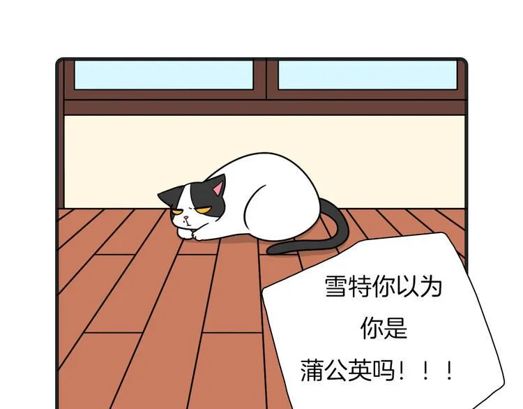 第24话 第21页
