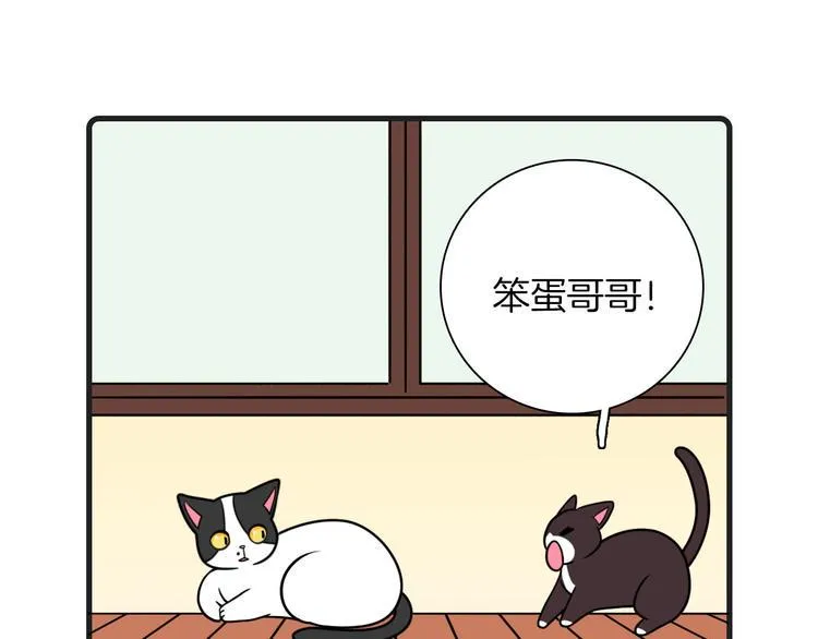 第24话 第24页