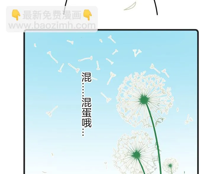 第24话 第29页