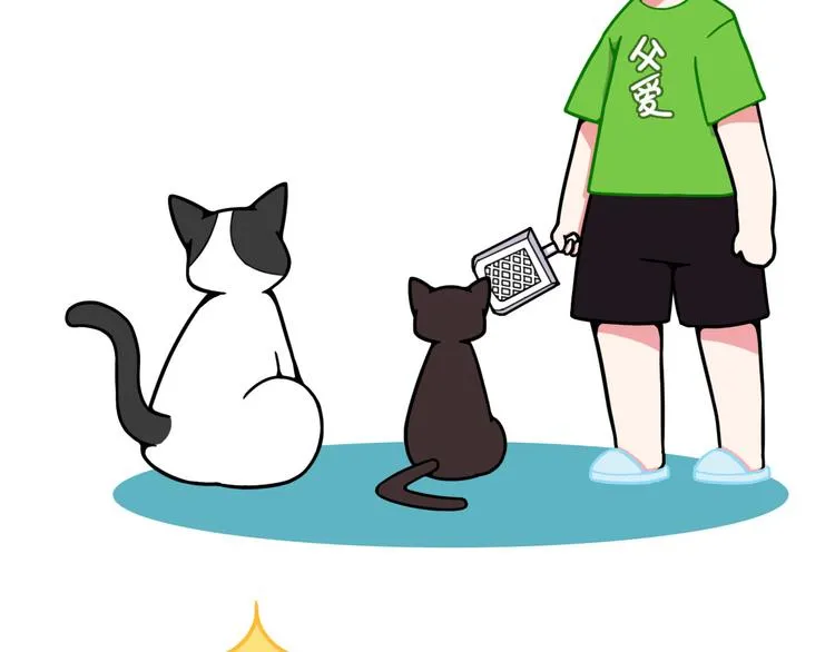 第23话 第5页