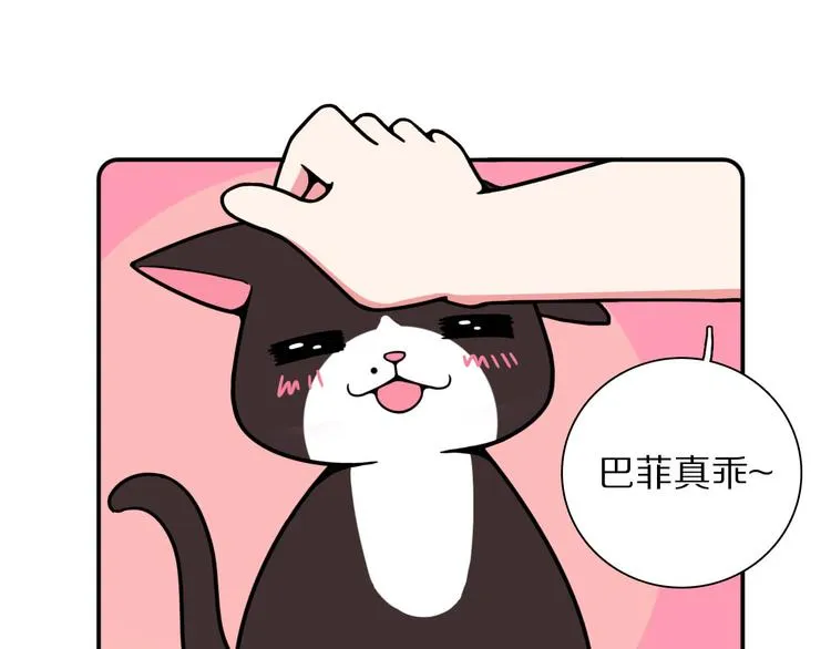 第23话 第15页