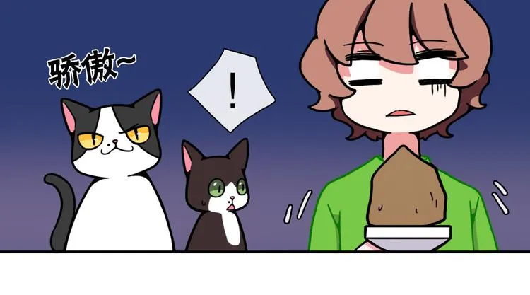 第23话 第28页