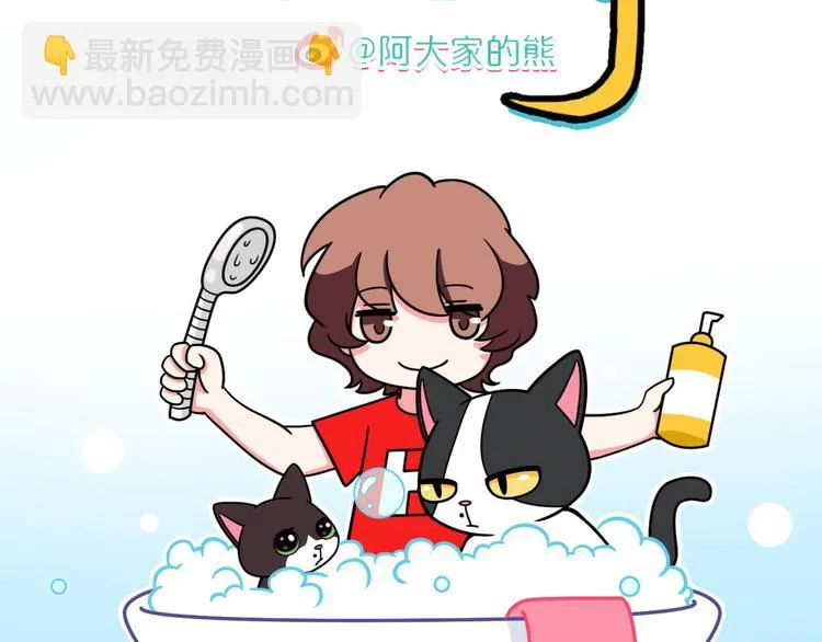 第22话 第2页