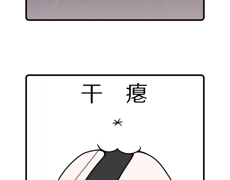 第22话 第13页