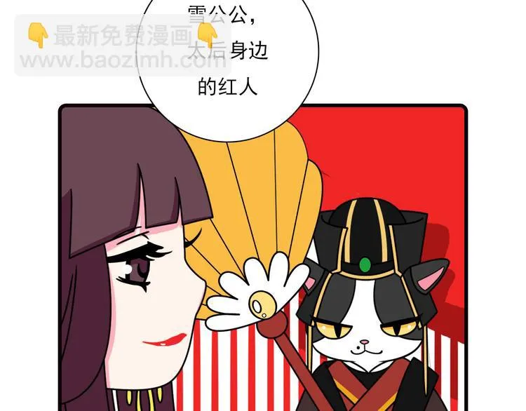 第22话 第19页