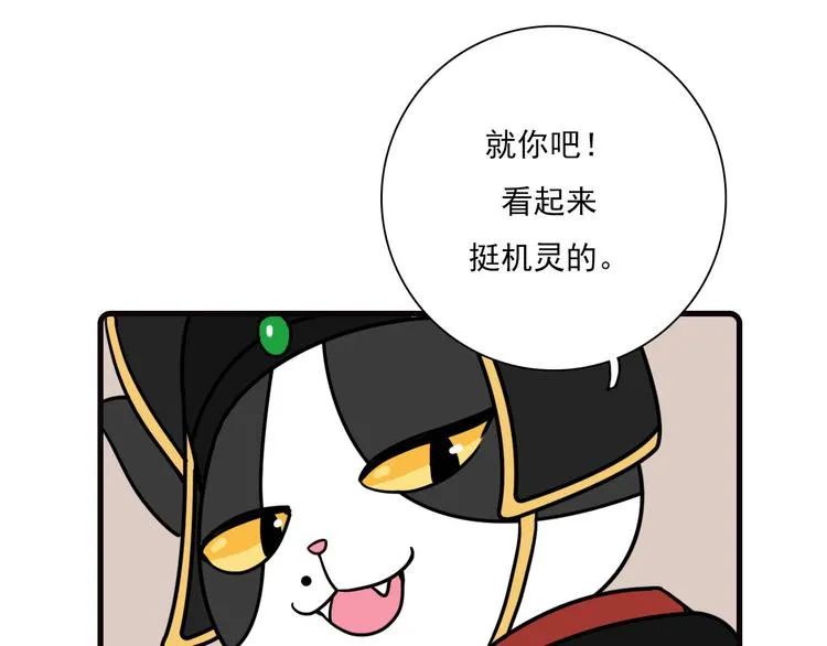 第22话 第32页