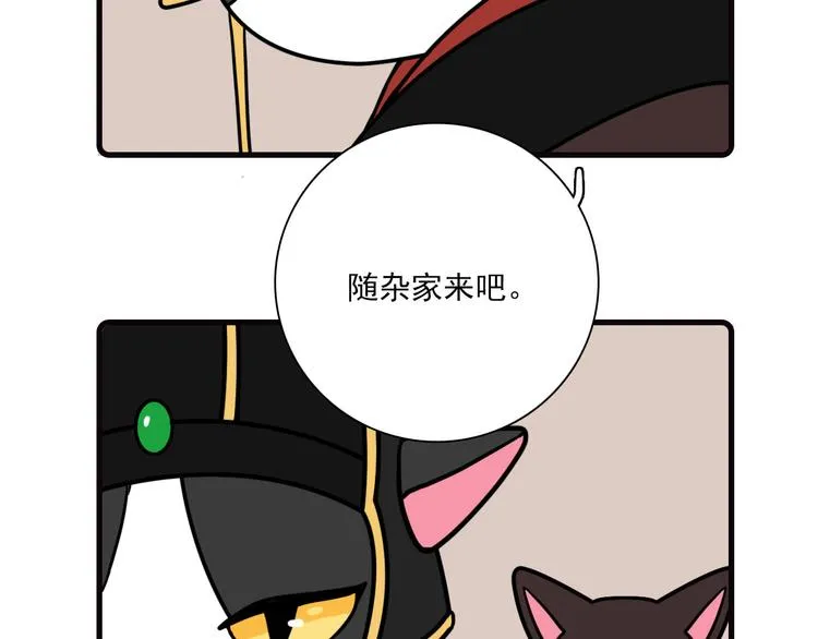 第22话 第33页
