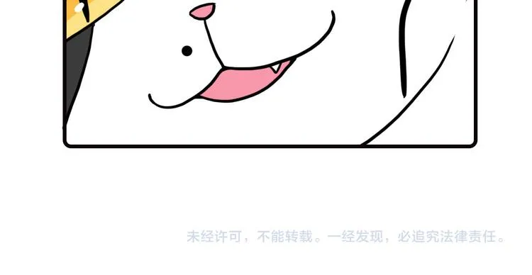第22话 第41页