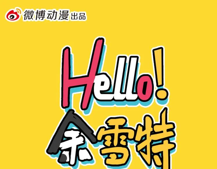 第21话 第1页