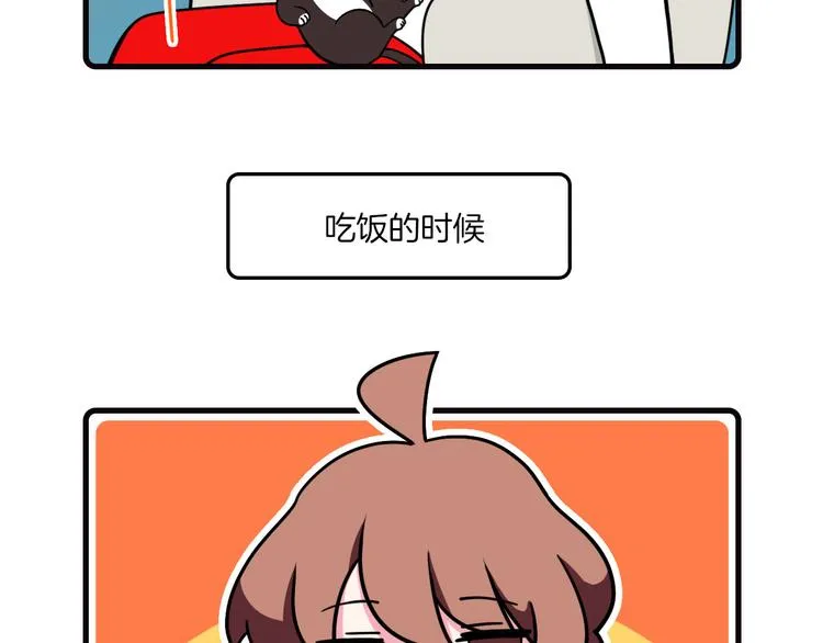 第21话 第9页