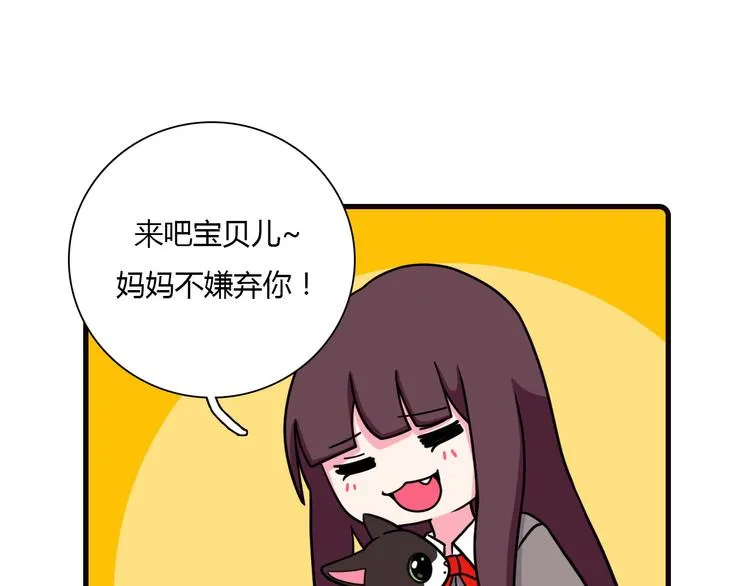 第21话 第14页