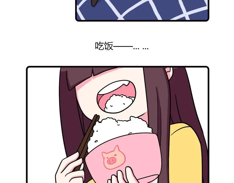 第21话 第20页