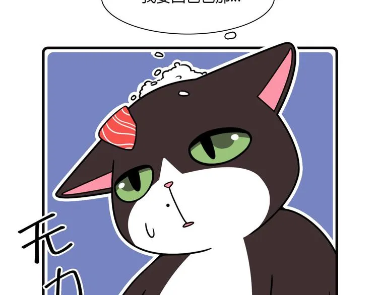 第21话 第27页