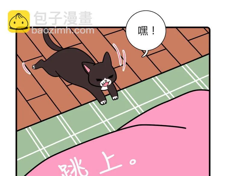 第20话 第14页