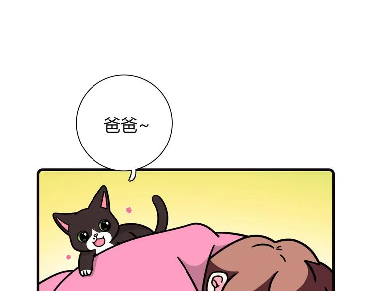 第20话 第16页