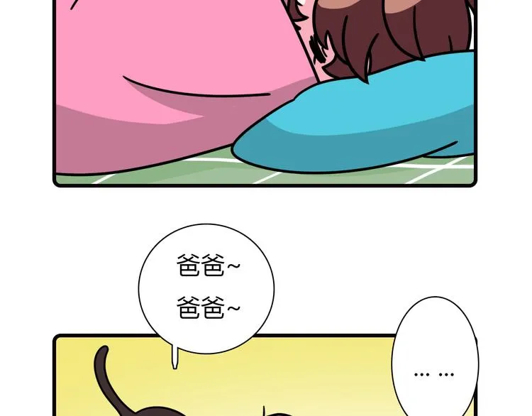 第20话 第17页
