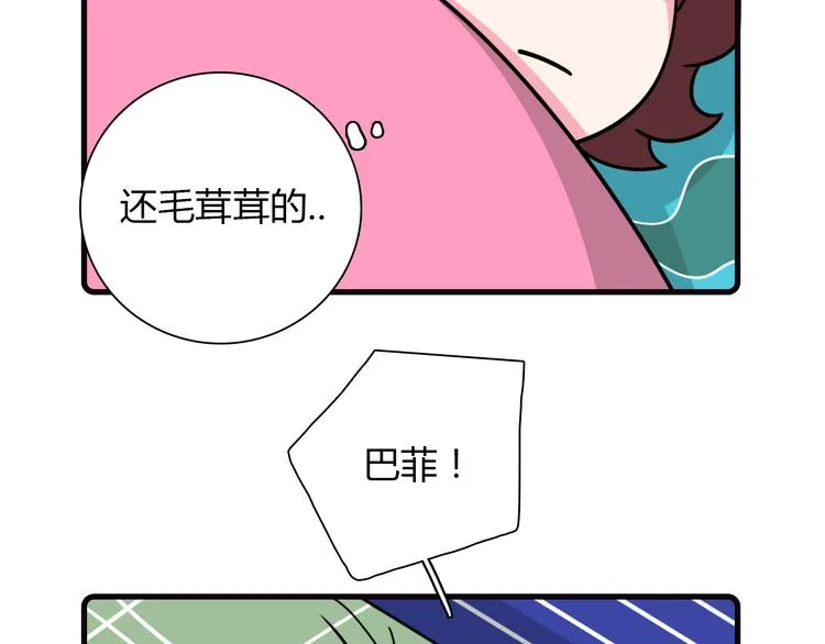 第20话 第26页
