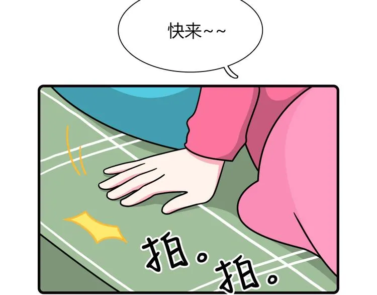 第20话 第33页