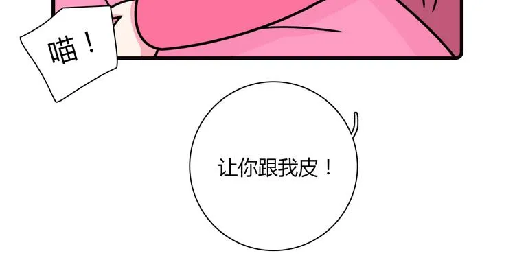 第20话 第41页