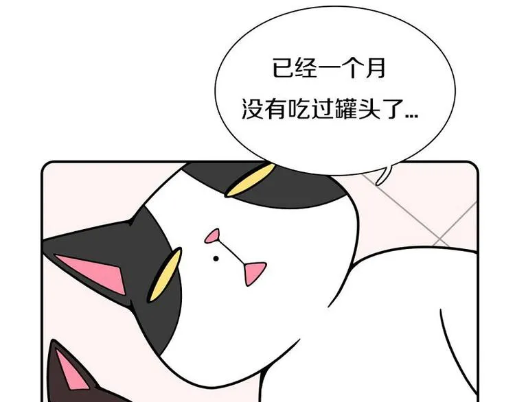 第19话 第4页