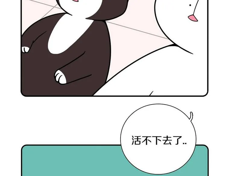 第19话 第6页