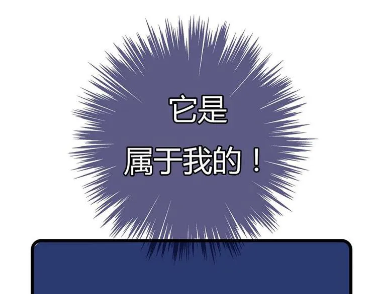 第19话 第16页