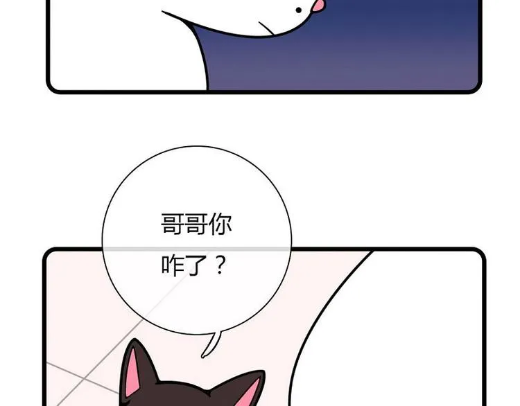 第19话 第19页