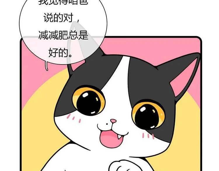 第19话 第25页