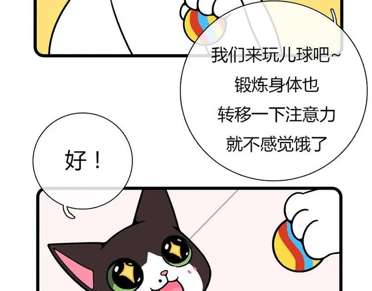 第19话 第26页