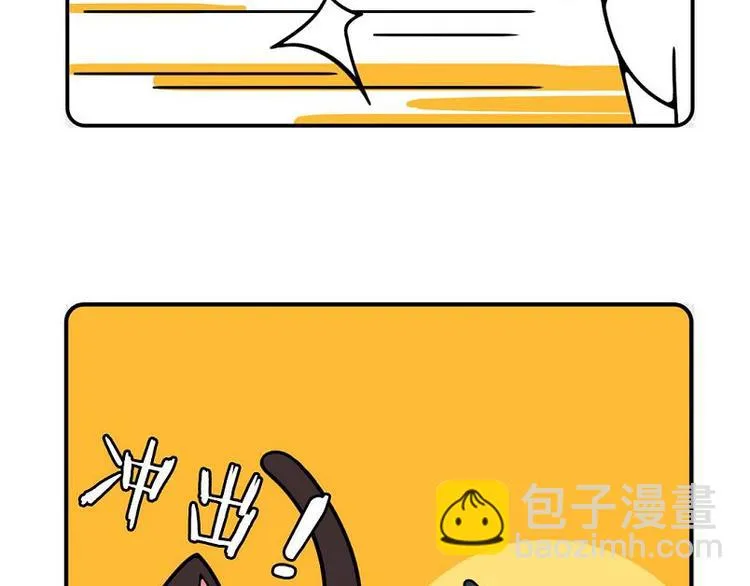 第19话 第32页